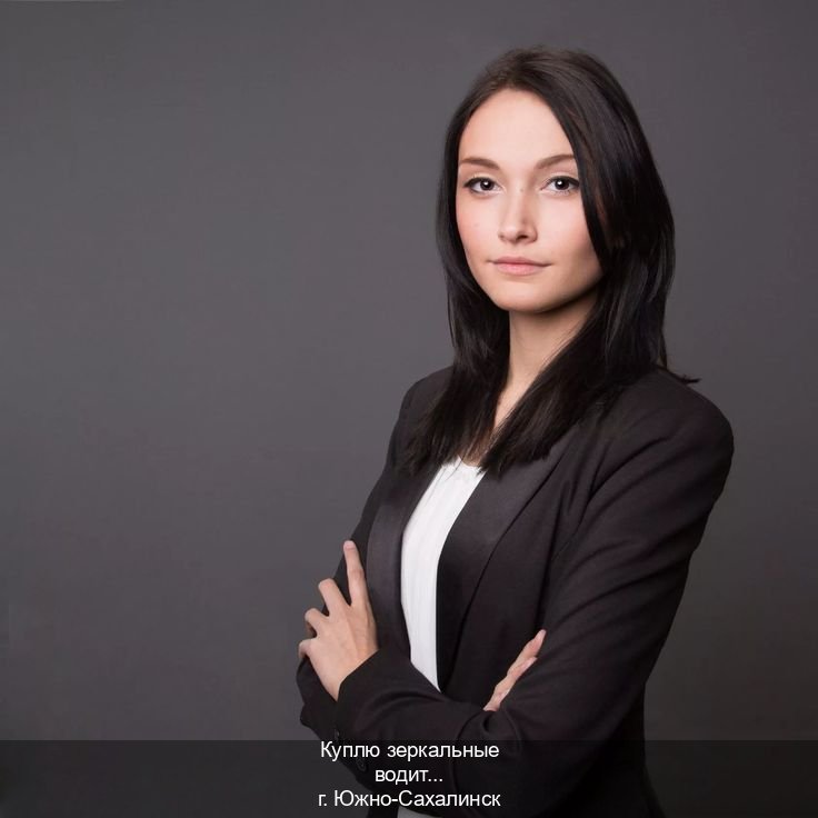 Получить ВУ в г. Южно-Сахалинск (Куплю зеркальные водительские права в Южно-Сахалинске — Помощь лишенным) - инструктор Андрей 20