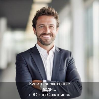 Оформление корочки в г. Южно-Сахалинск (Купить зеркальные водительские права в Южно-Сахалинске) - инструктор Алексей 51