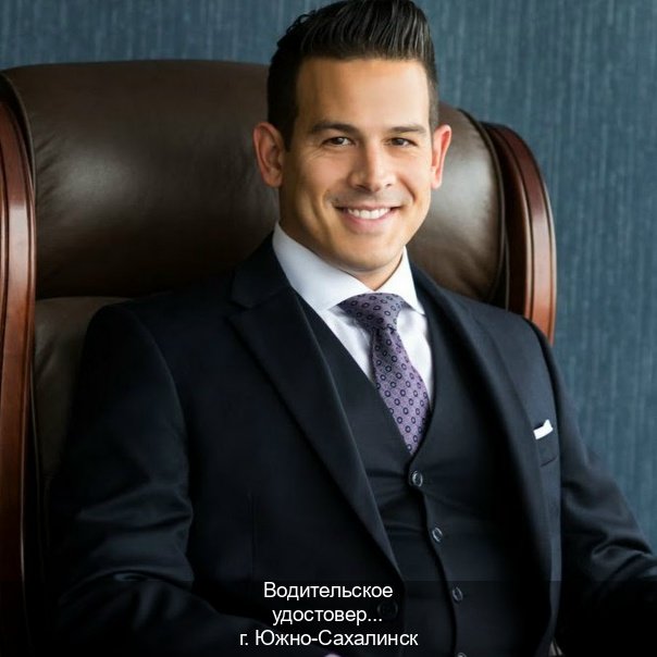 Сделать корочки в г. Южно-Сахалинск (Водительское удостоверение купить в Южно-Сахалинске) - инструктор Андрей 63
